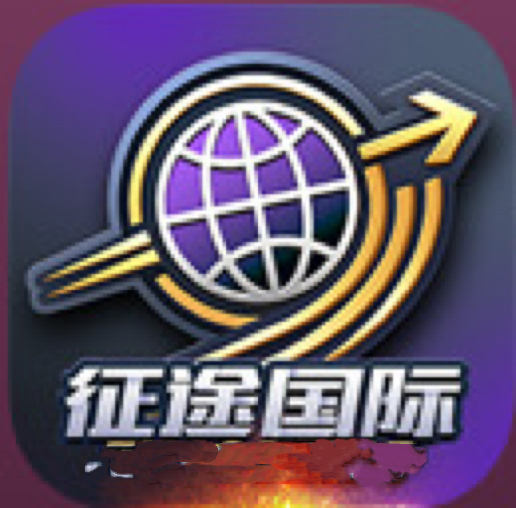 征途国际